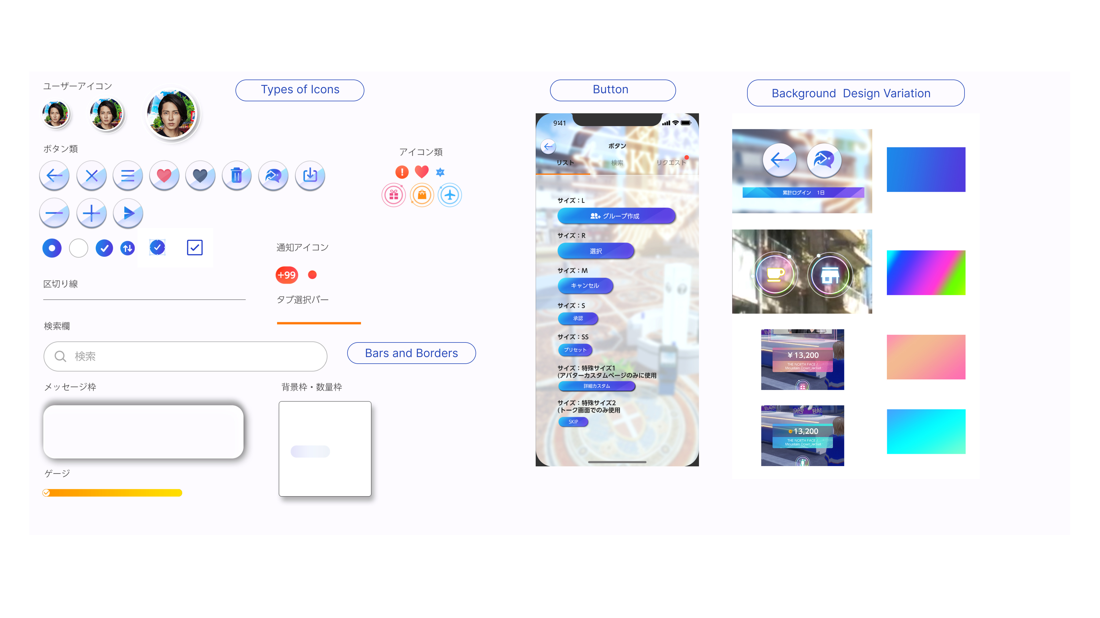 ANA GranWhale Design System